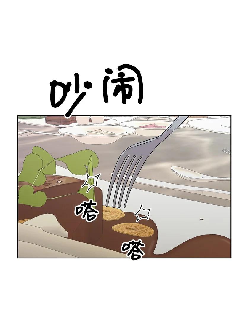 84 划清界限(1/2)-第85话