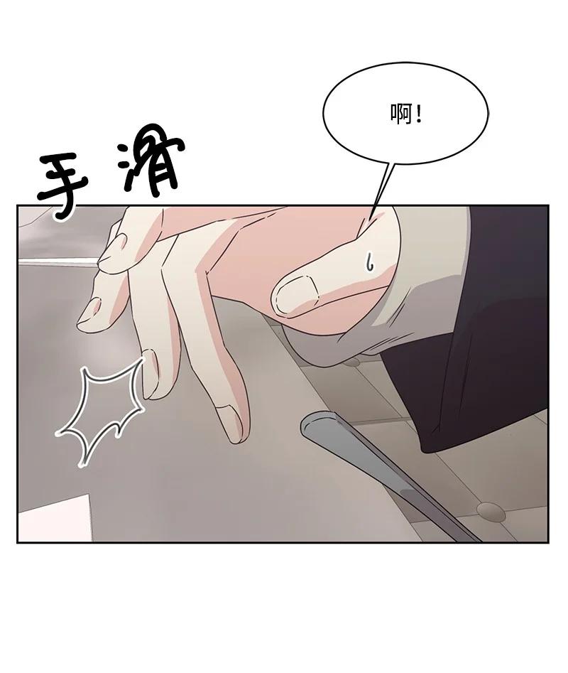 84 划清界限(1/2)-第85话