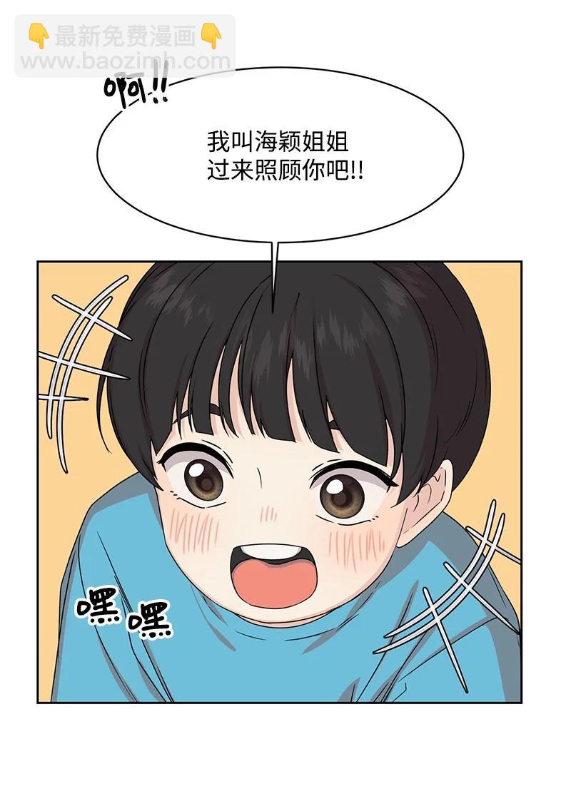 84 划清界限(1/2)-第85话