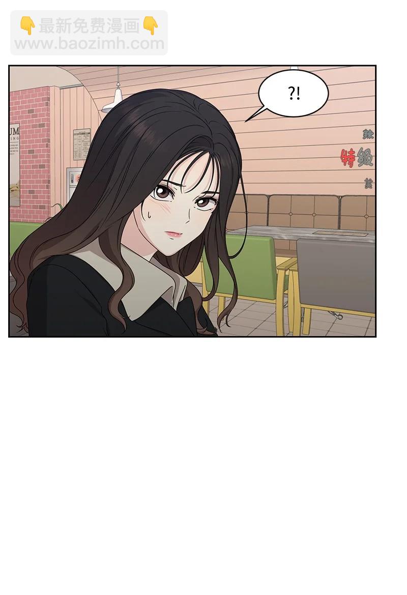 84 划清界限(1/2)-第85话