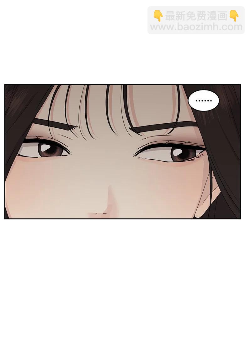 84 划清界限(1/2)-第85话