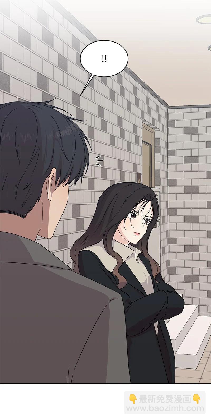 84 划清界限(1/2)-第85话