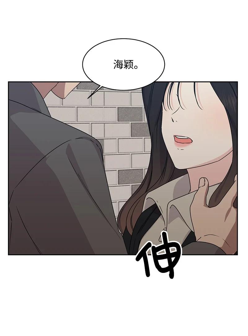 84 划清界限(1/2)-第85话