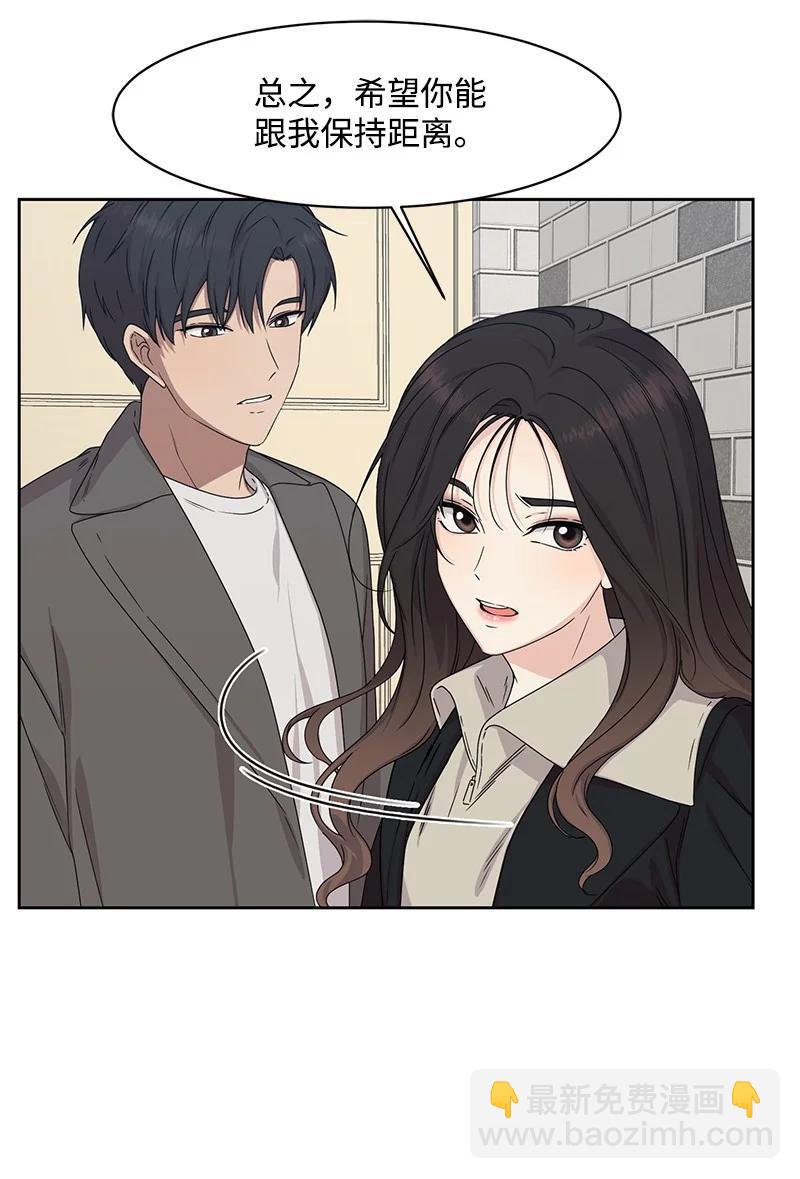 84 划清界限(1/2)-第85话