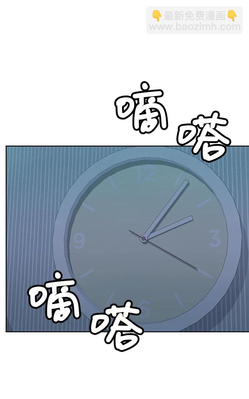 84 划清界限(1/2)-第85话