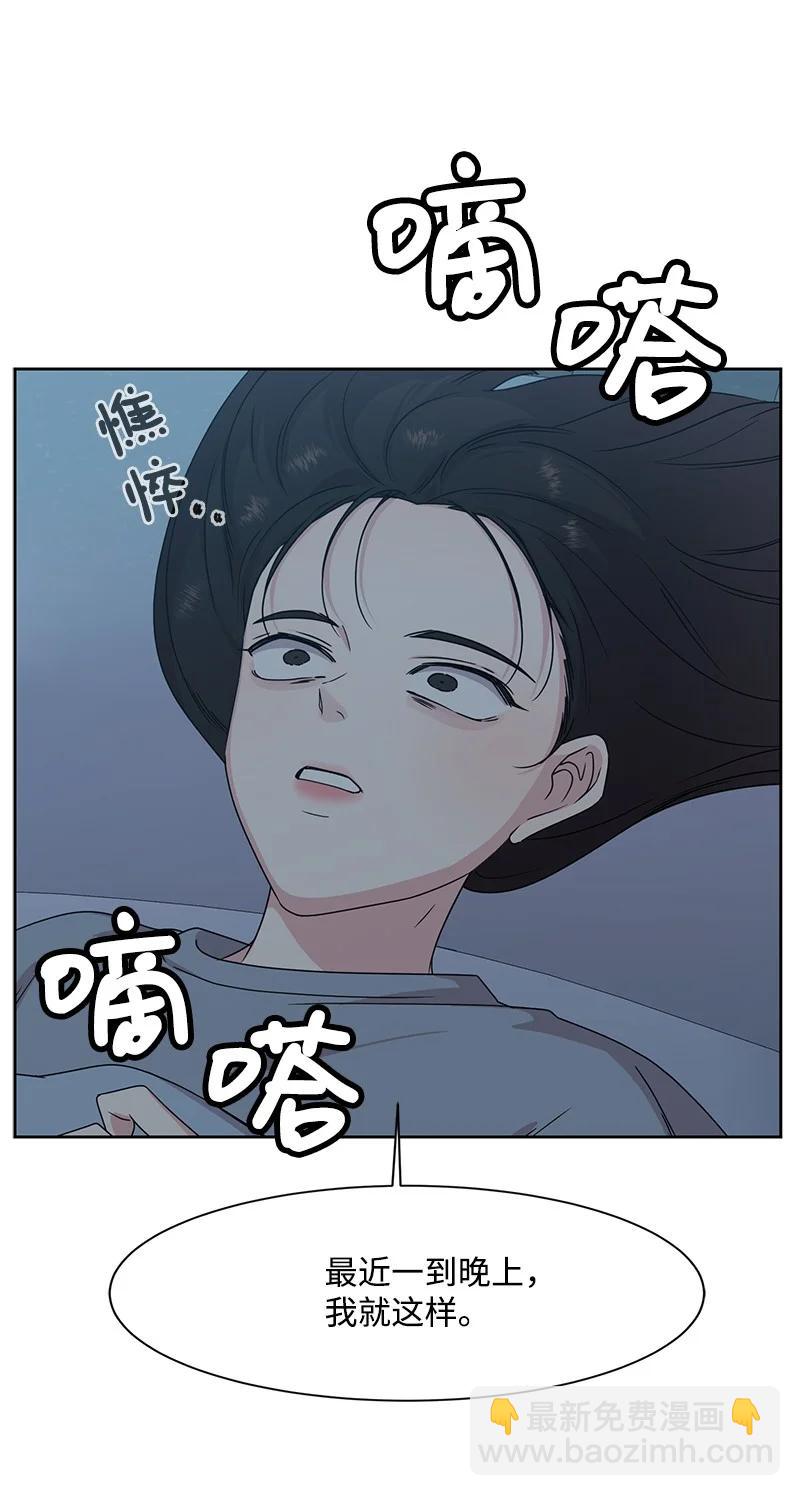 84 划清界限(1/2)-第85话