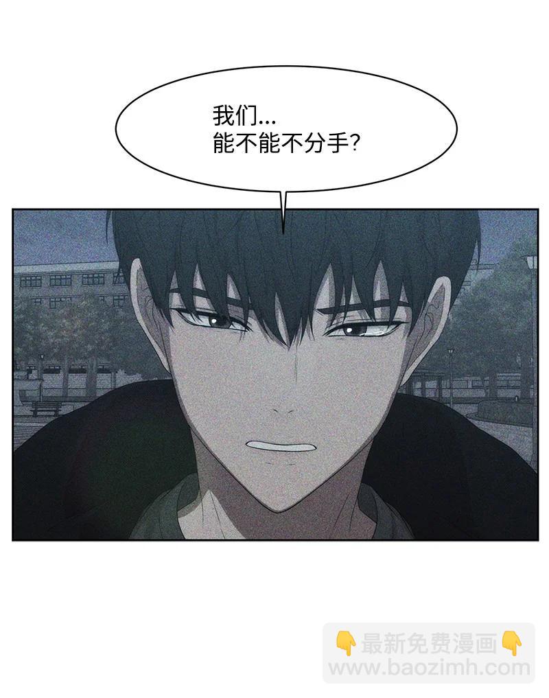 84 划清界限(1/2)-第85话