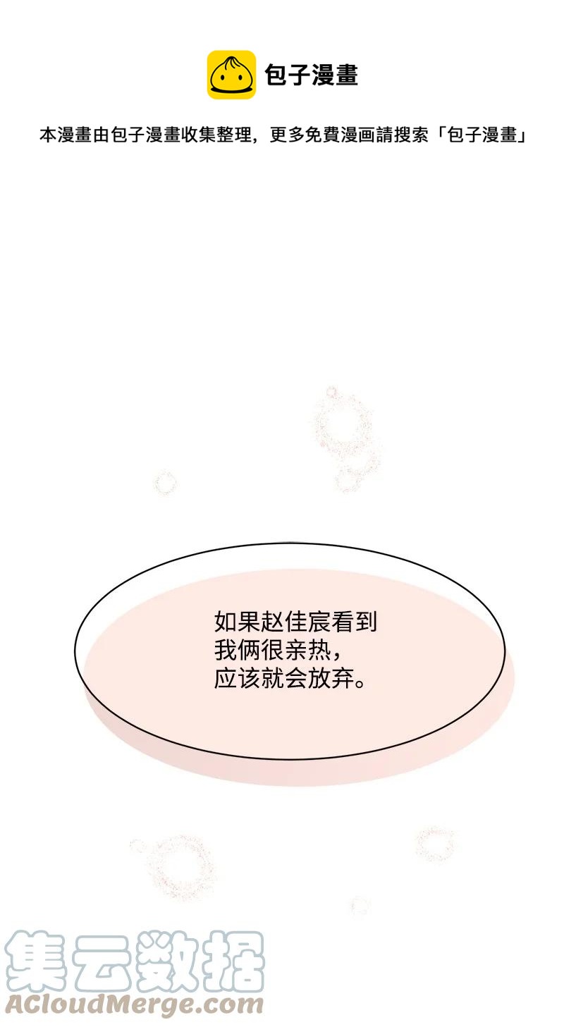 86 无尽的思念(1/2)-第87话