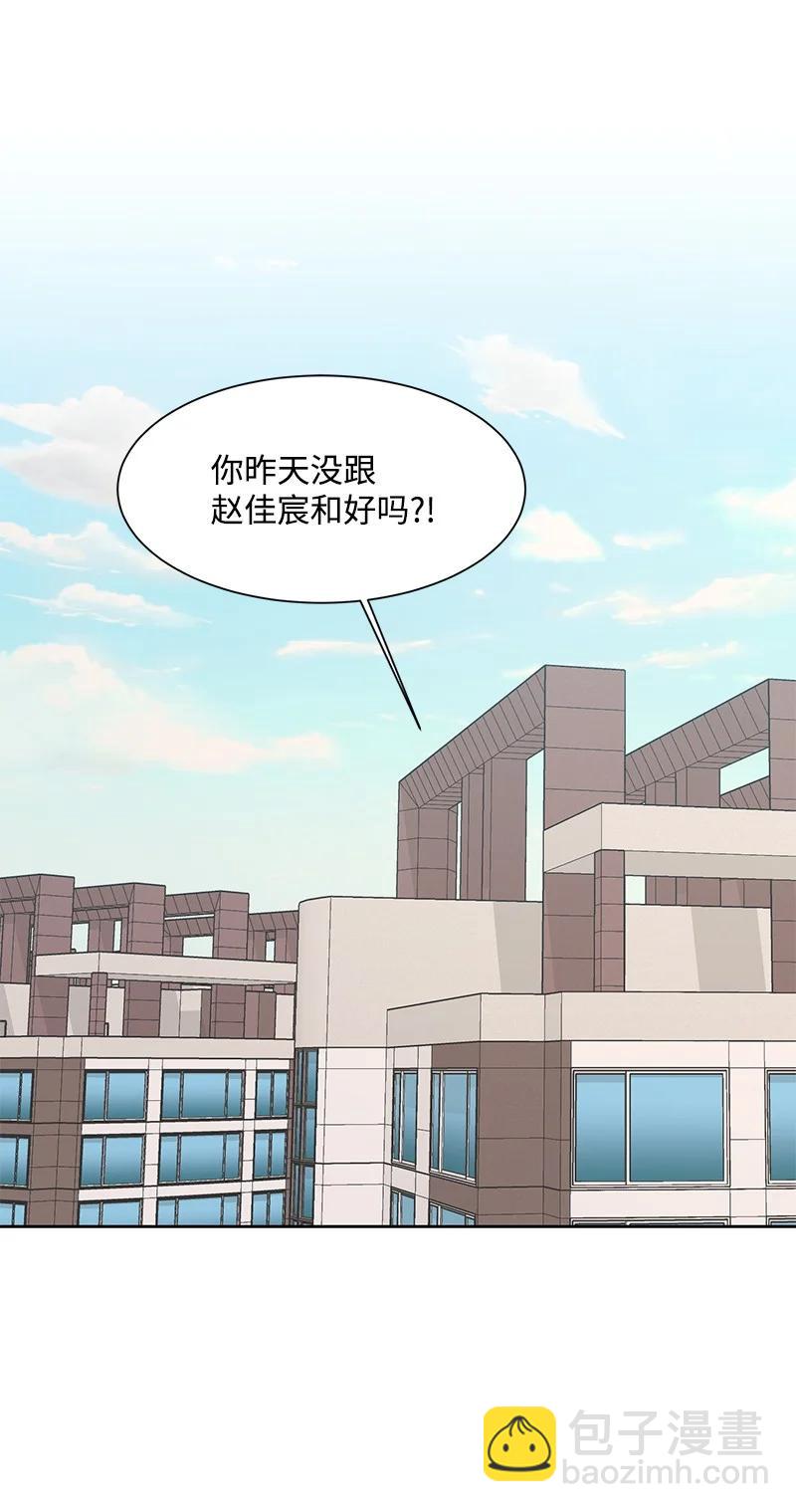 86 无尽的思念(1/2)-第87话