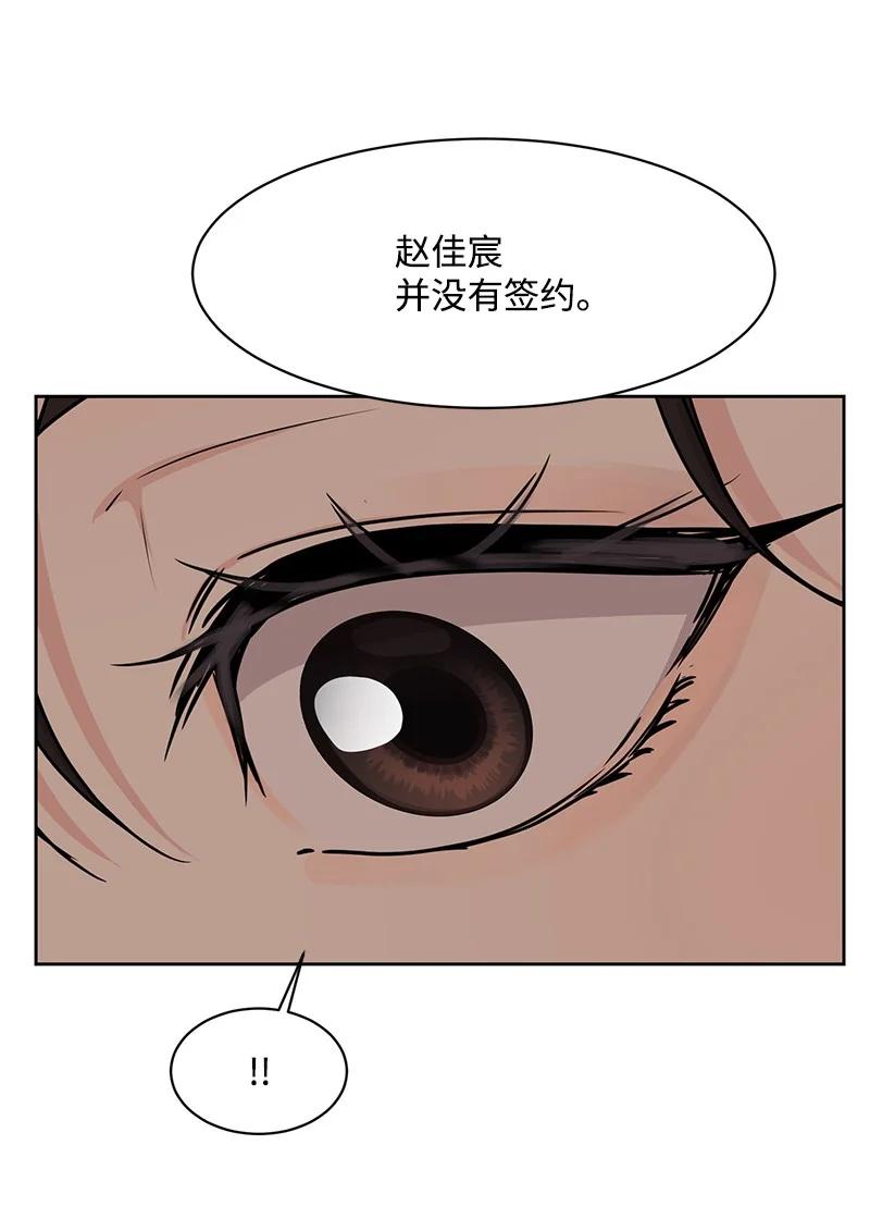 86 无尽的思念(1/2)-第87话