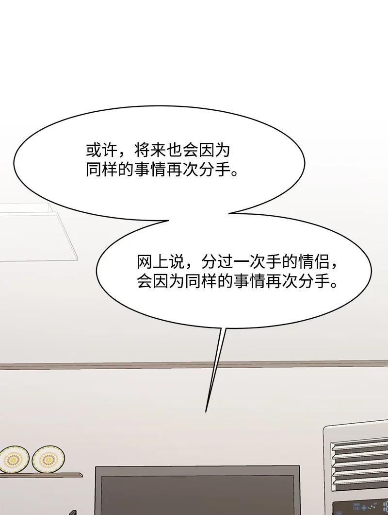 86 无尽的思念(1/2)-第87话