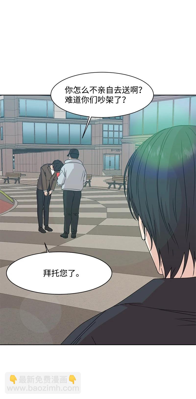 86 无尽的思念(1/2)-第87话