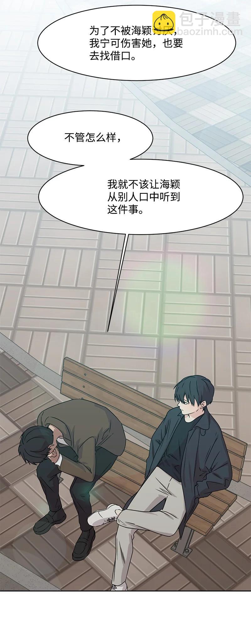 86 无尽的思念(1/2)-第87话