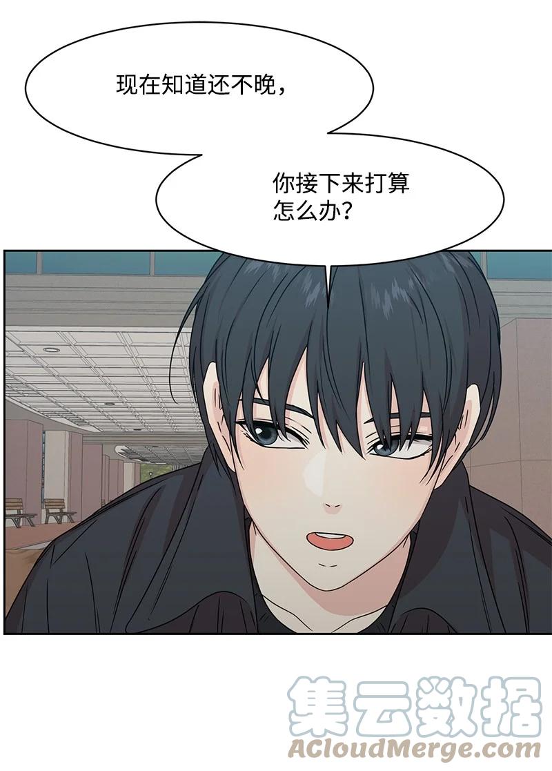 86 无尽的思念(1/2)-第87话