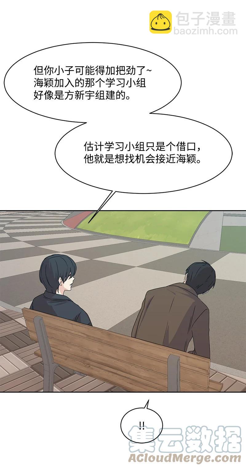 86 无尽的思念(1/2)-第87话