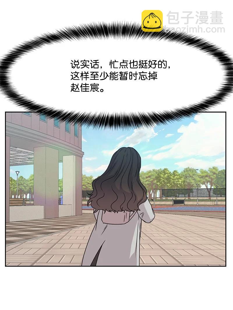 86 无尽的思念(1/2)-第87话