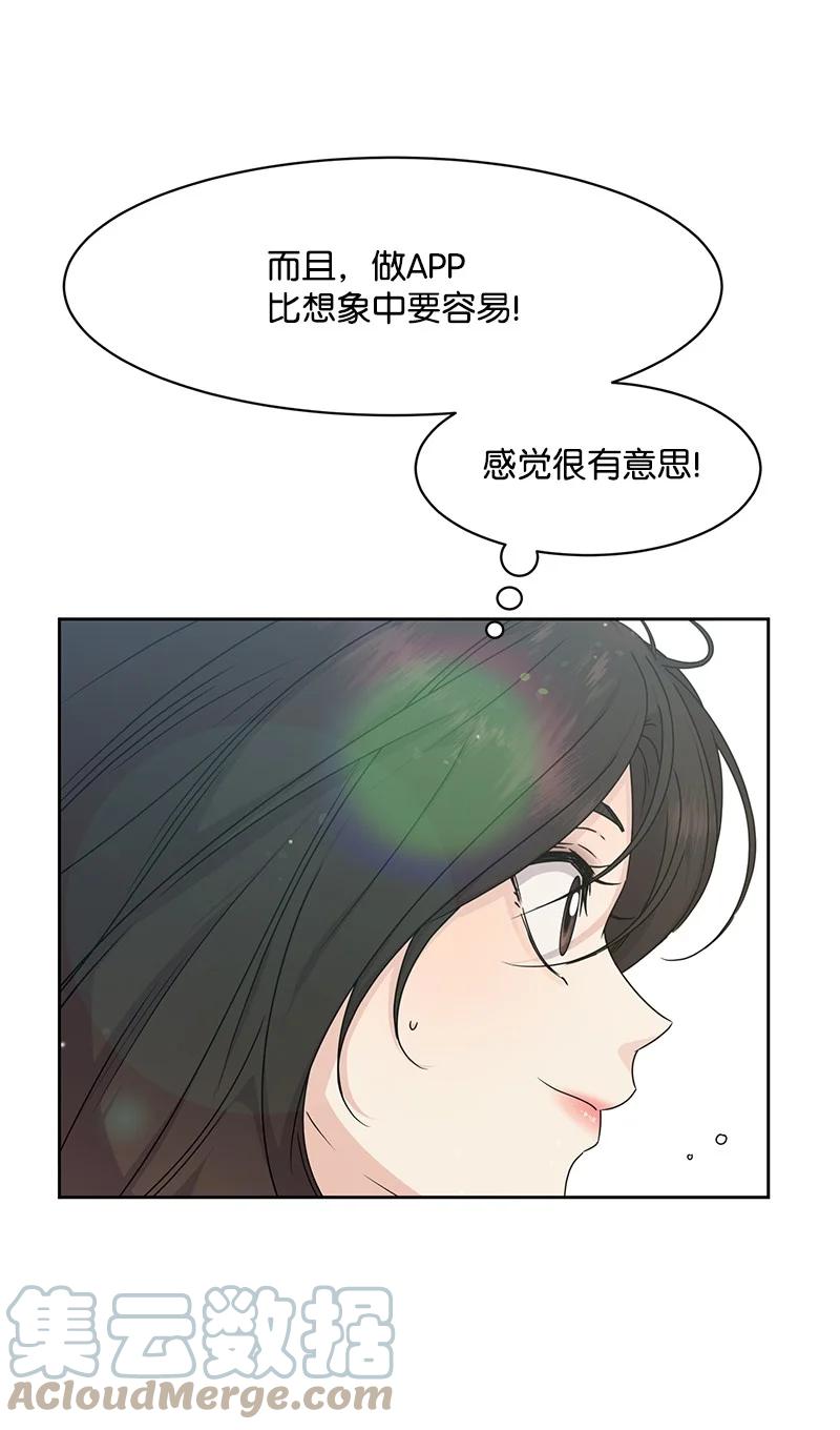 全知单恋视角 - 86 无尽的思念(1/2) - 2