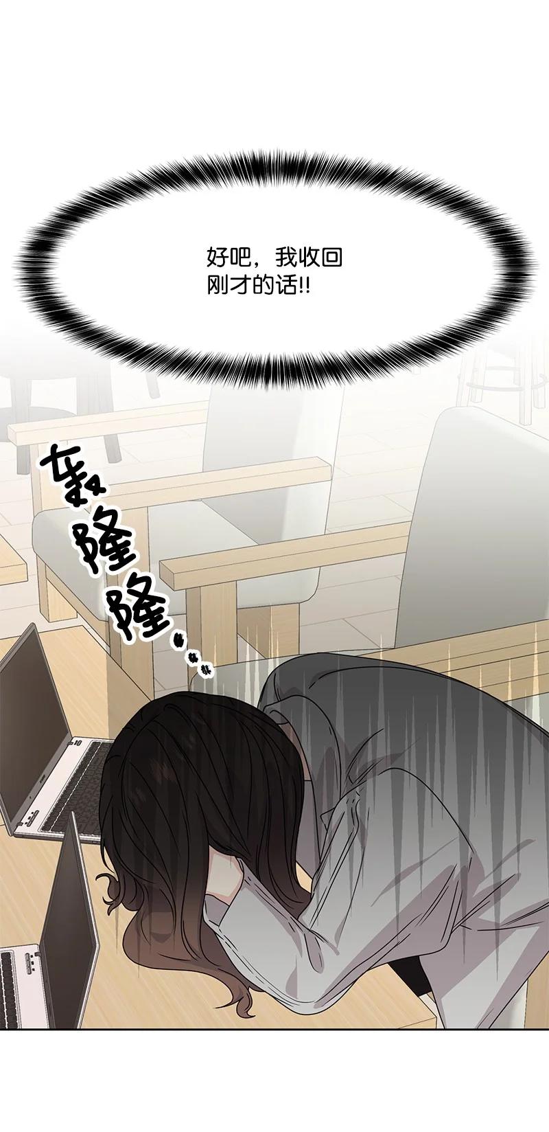 86 无尽的思念(1/2)-第87话