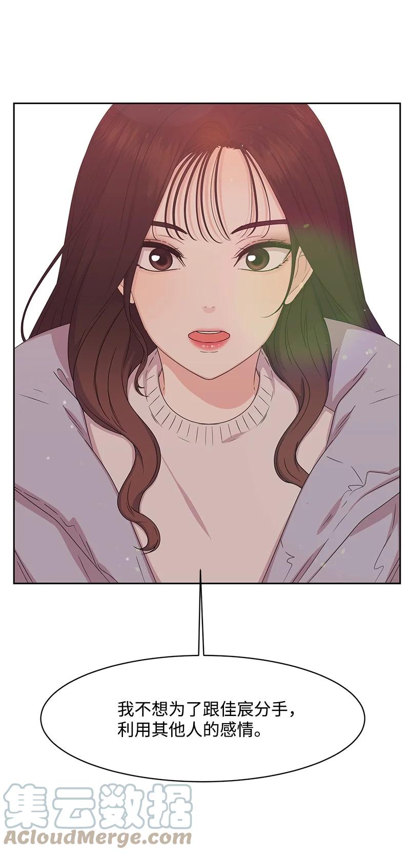 86 无尽的思念(1/2)-第87话