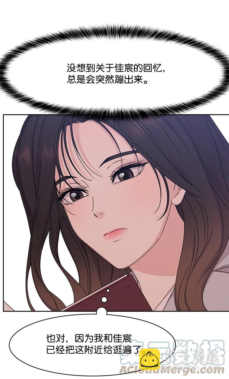 86 无尽的思念(1/2)-第87话