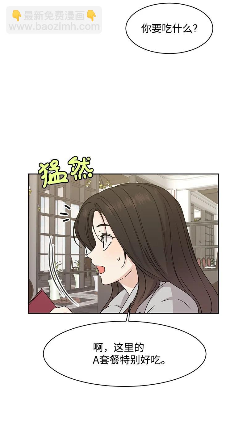 86 无尽的思念(1/2)-第87话