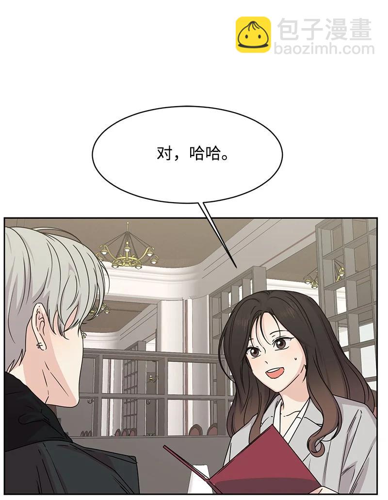 86 无尽的思念(1/2)-第87话