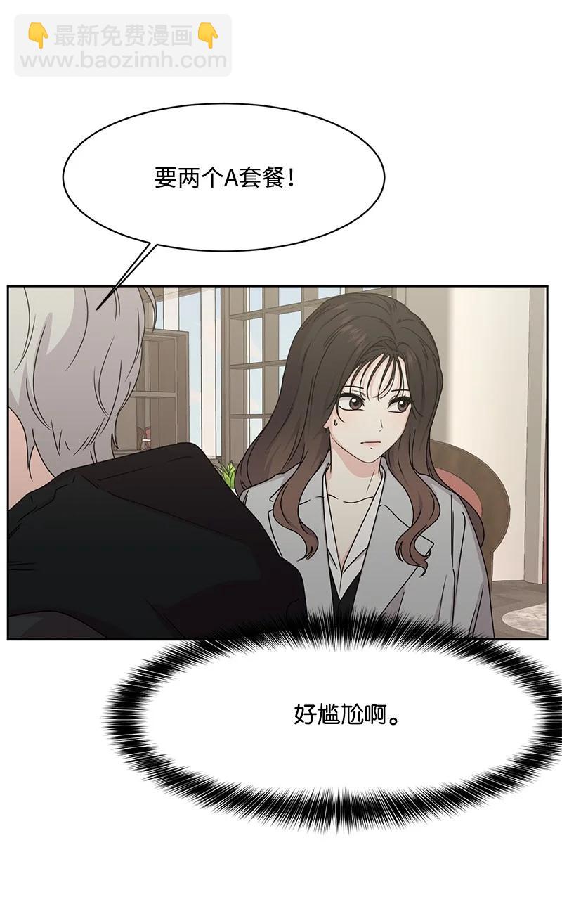 86 无尽的思念(1/2)-第87话