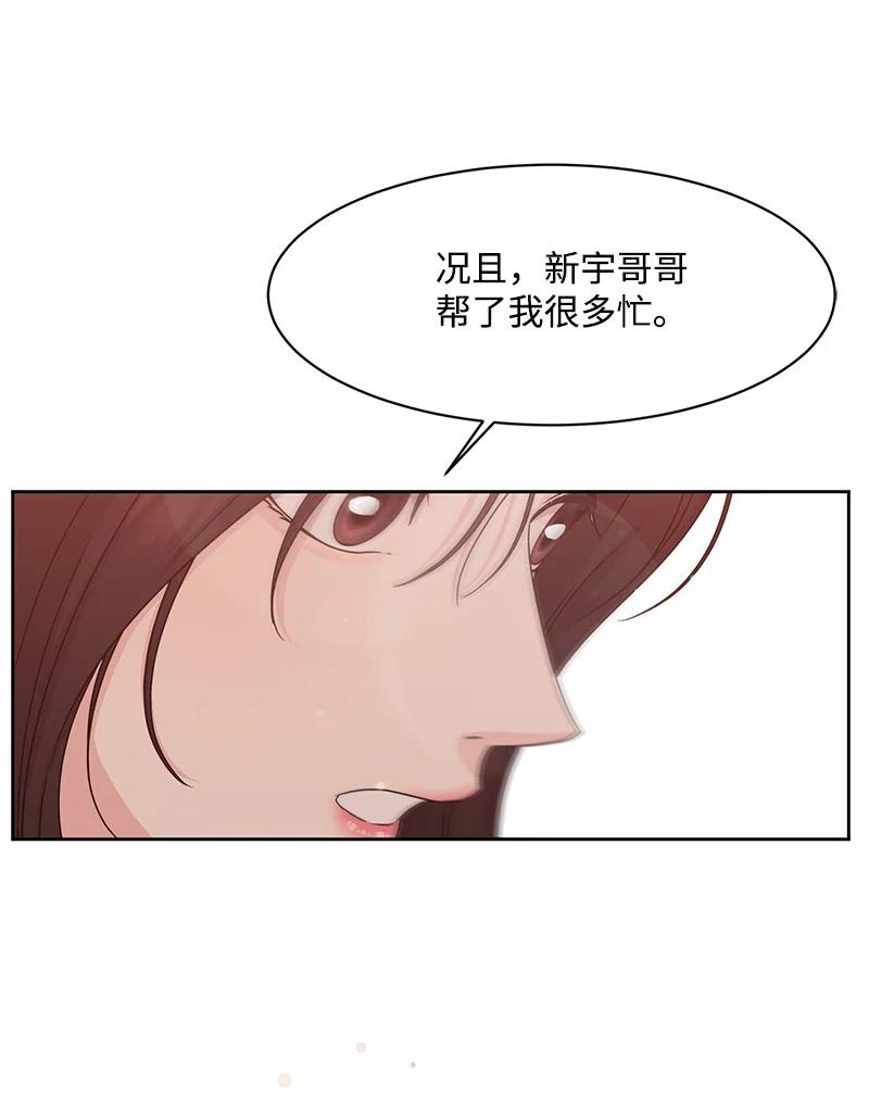 86 无尽的思念(1/2)-第87话