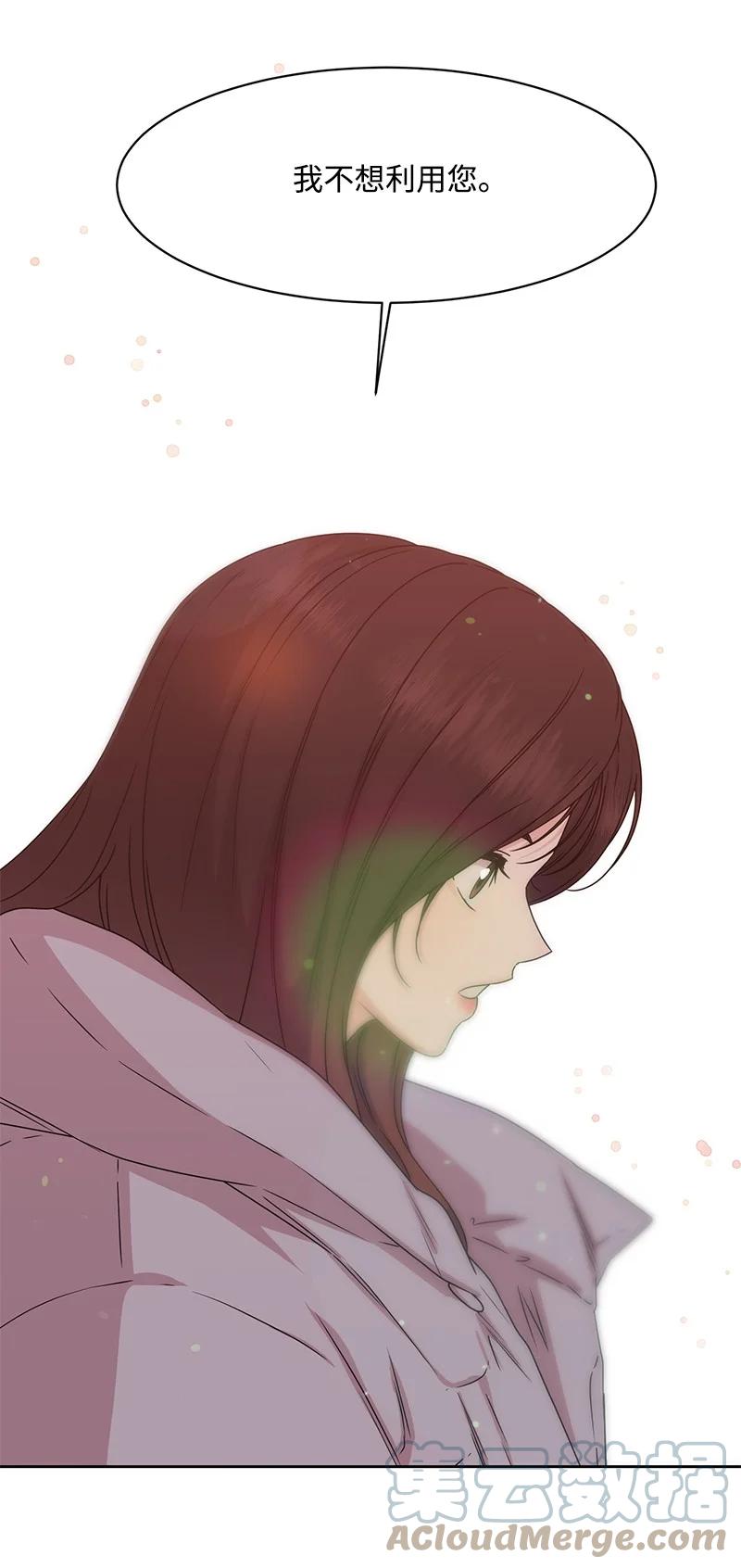 86 无尽的思念(1/2)-第87话