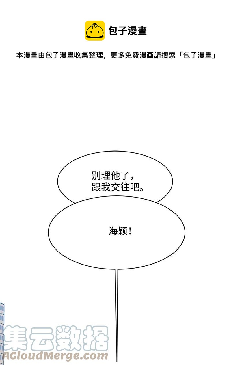 88 冥冥之中的安排(1/2)-第89话