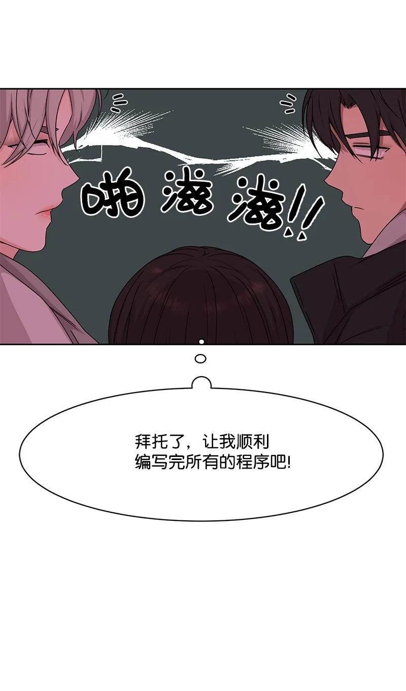 88 冥冥之中的安排(1/2)-第89话