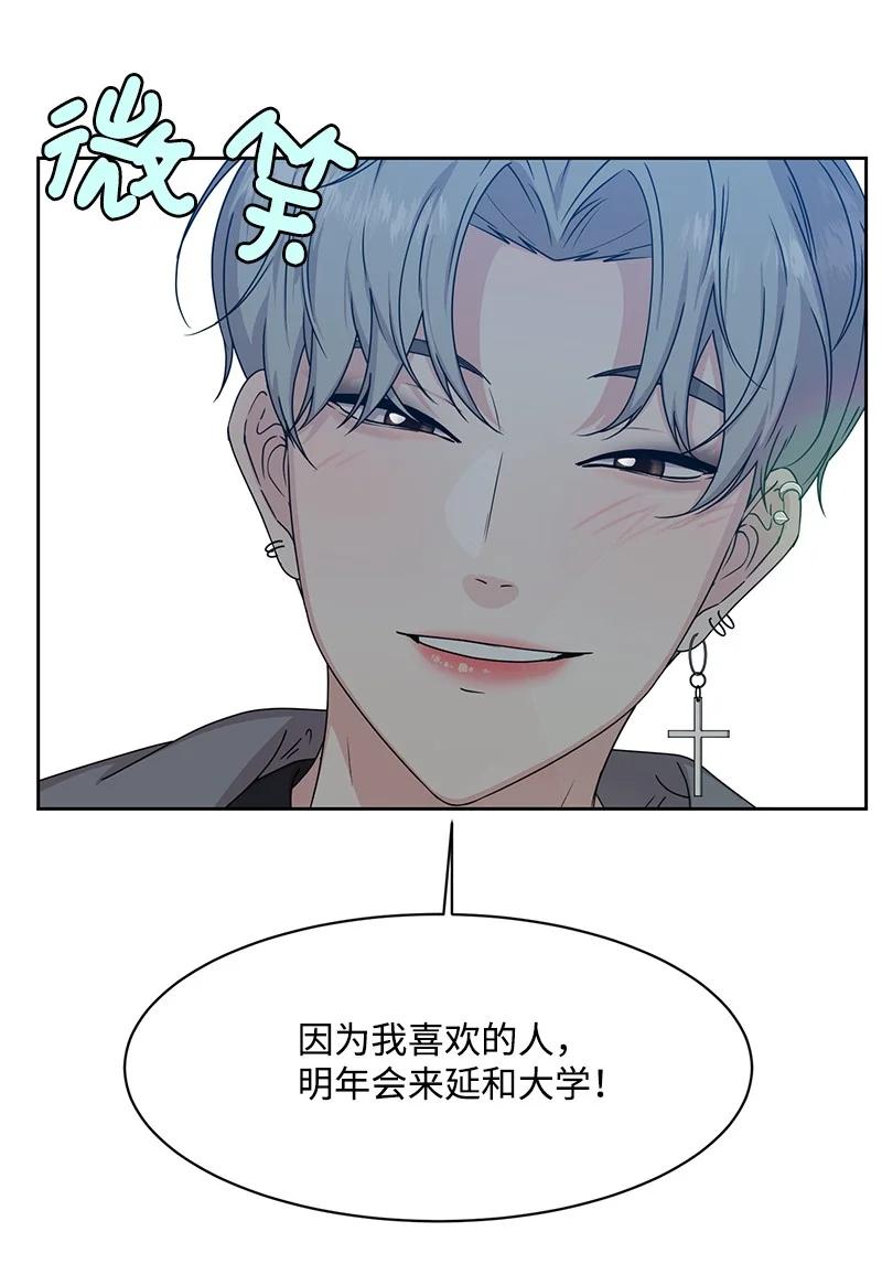 88 冥冥之中的安排(1/2)-第89话