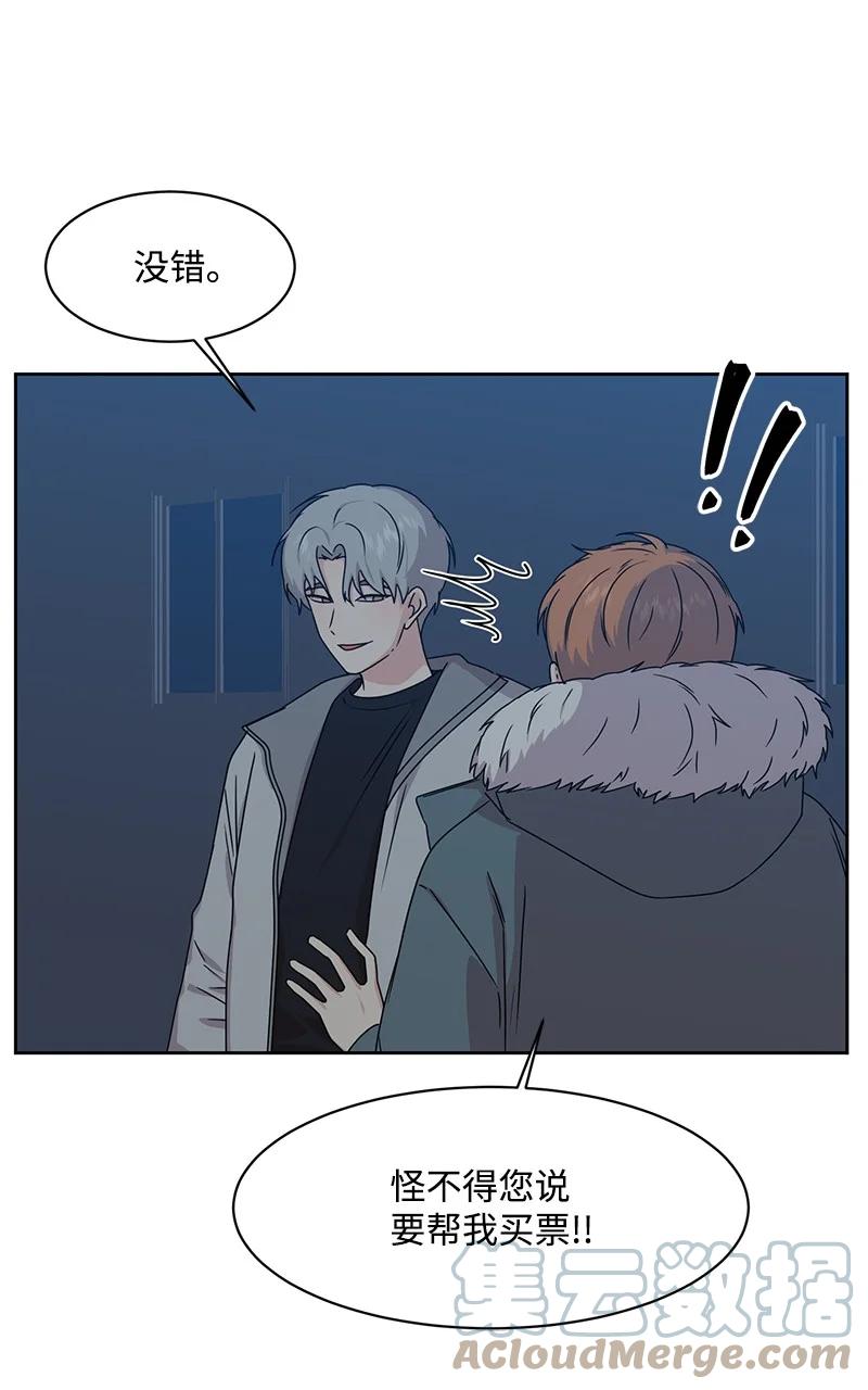 88 冥冥之中的安排(1/2)-第89话