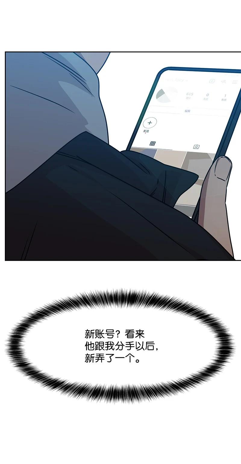 88 冥冥之中的安排(1/2)-第89话