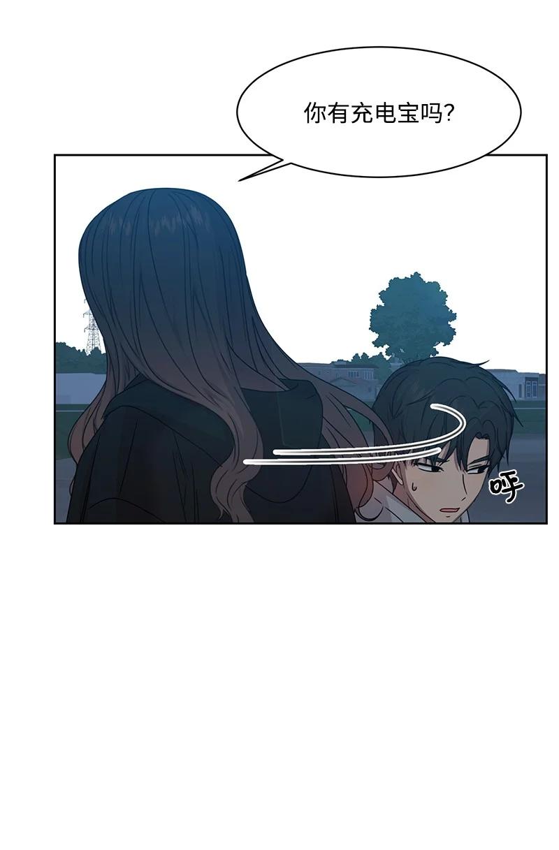 88 冥冥之中的安排(1/2)-第89话