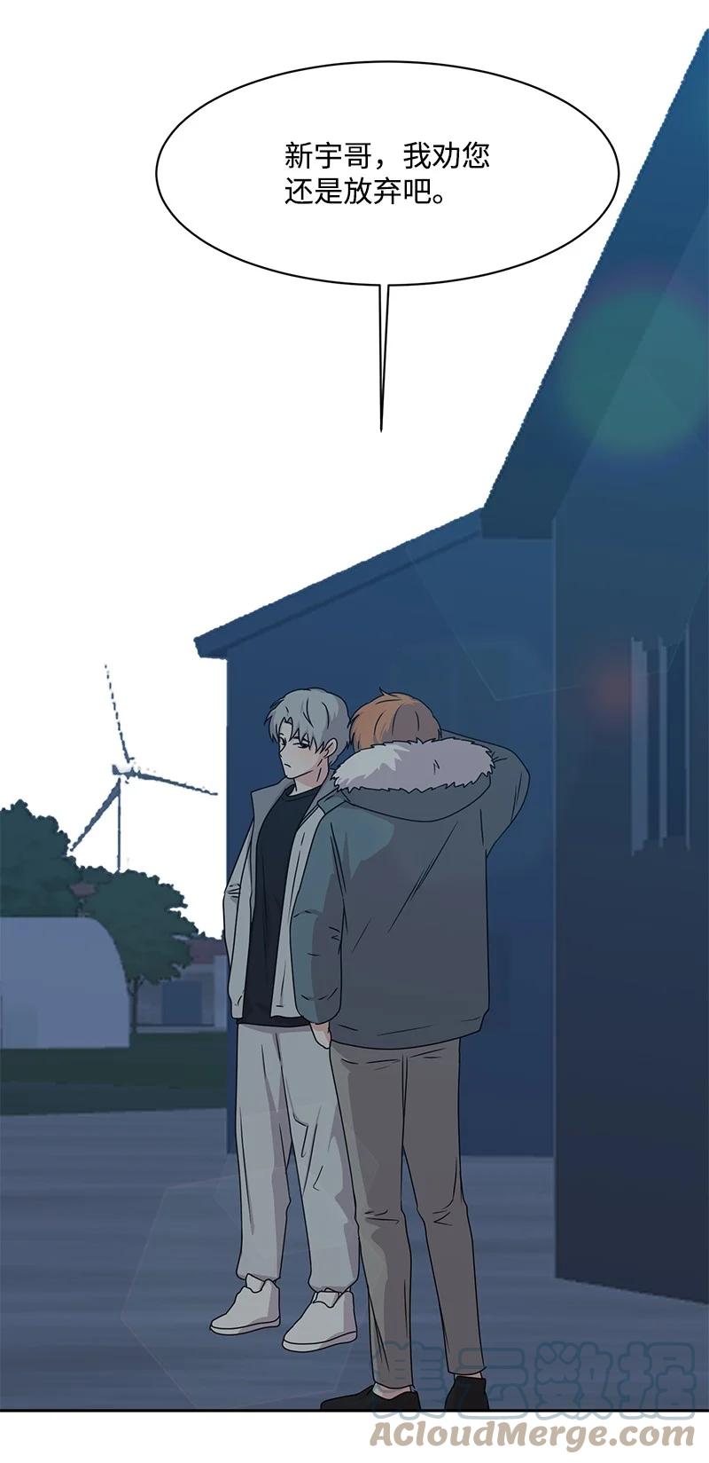 88 冥冥之中的安排(1/2)-第89话