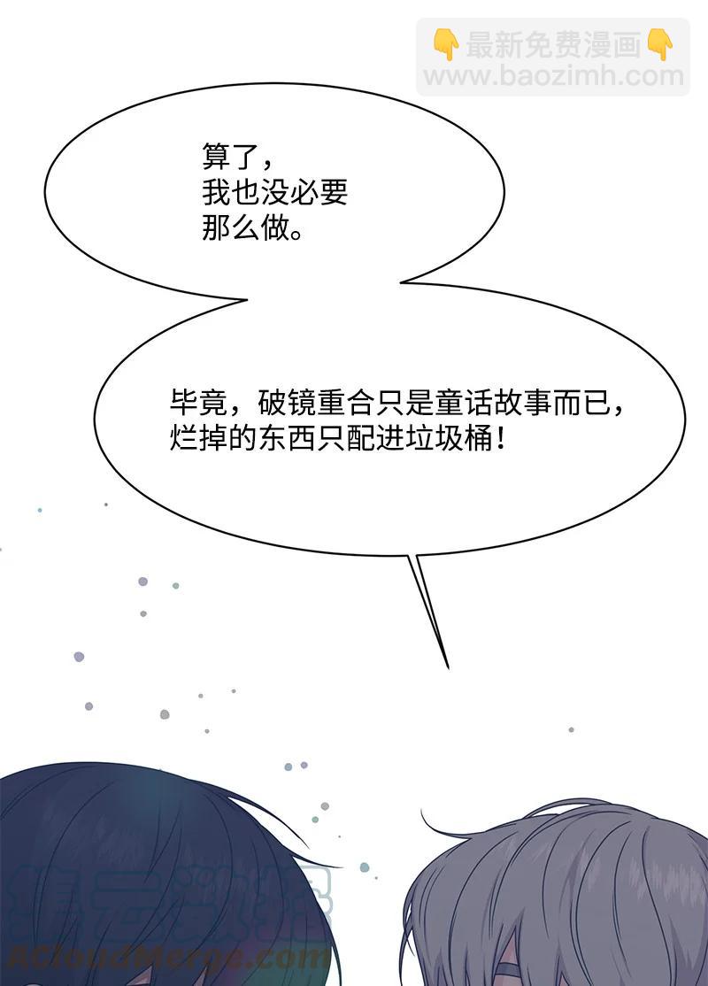 88 冥冥之中的安排(1/2)-第89话