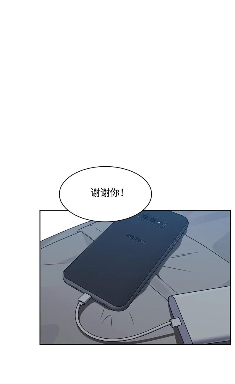 88 冥冥之中的安排(1/2)-第89话