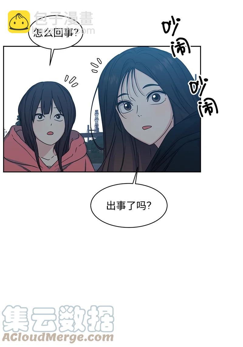 88 冥冥之中的安排(1/2)-第89话