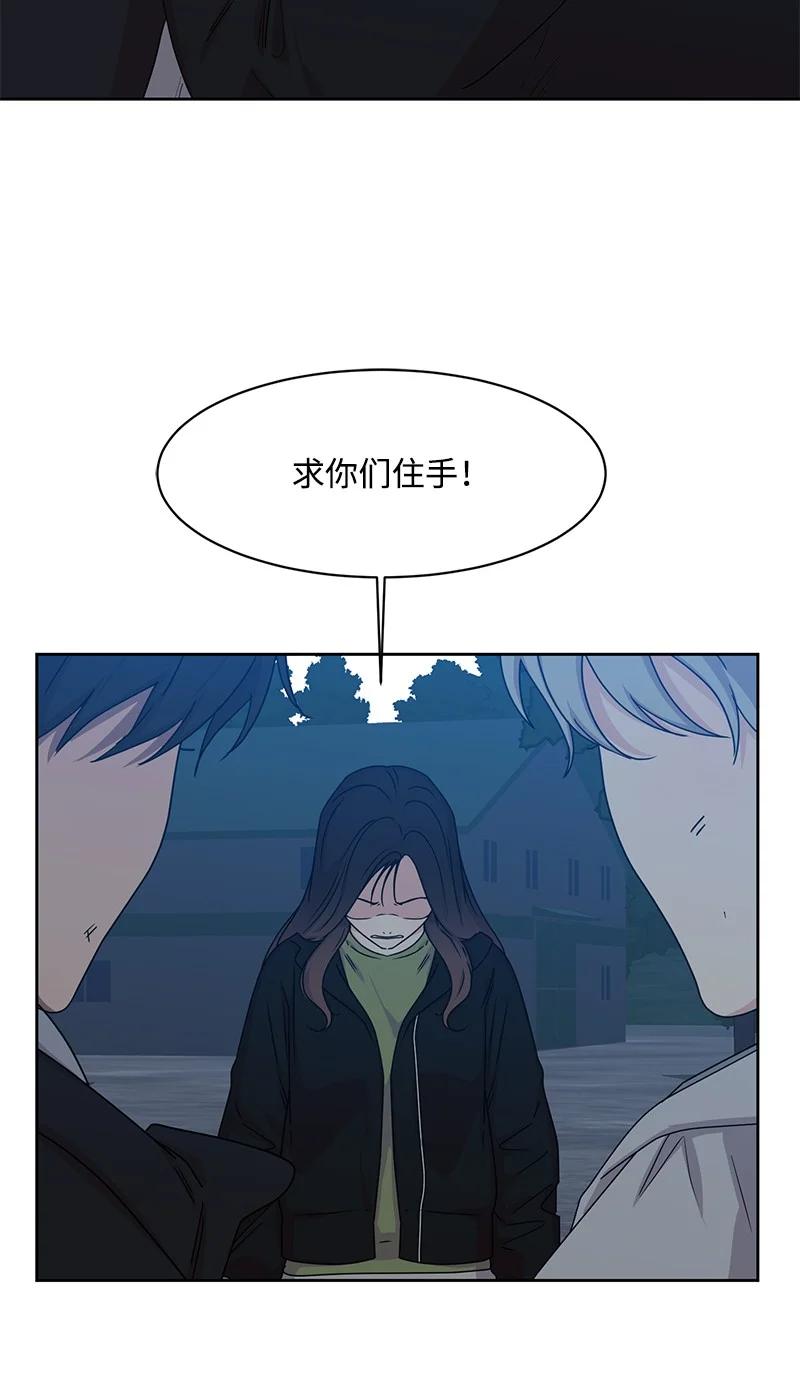 88 冥冥之中的安排(1/2)-第89话