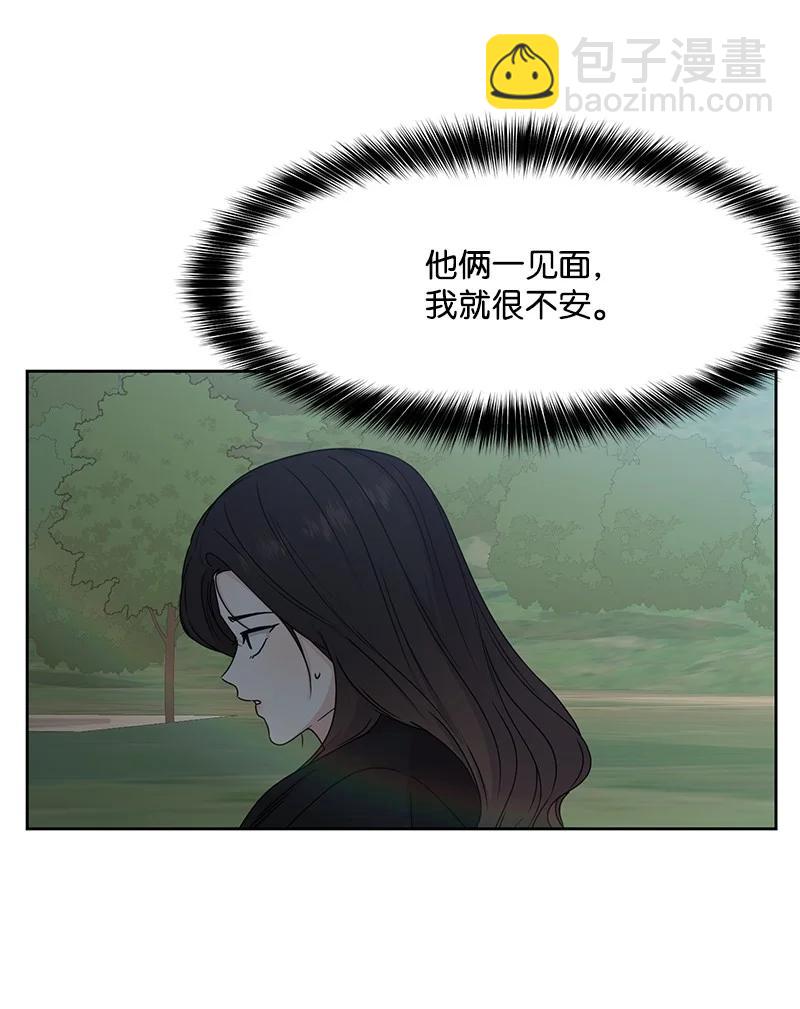 88 冥冥之中的安排(1/2)-第89话