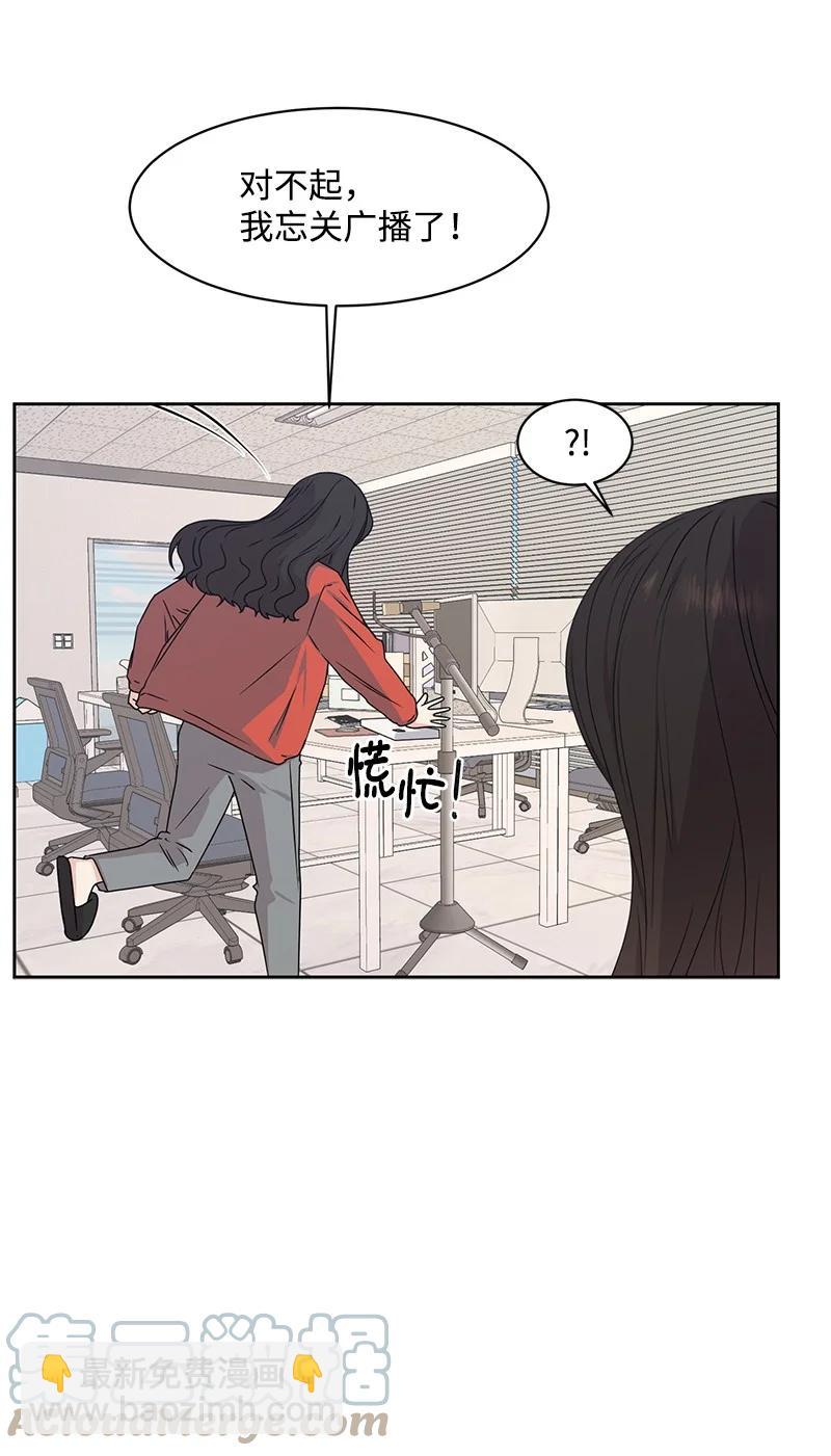 90 美好的未来(1/2)-第91话