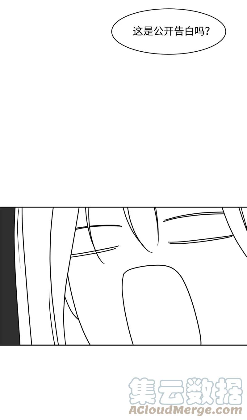 90 美好的未来(1/2)-第91话