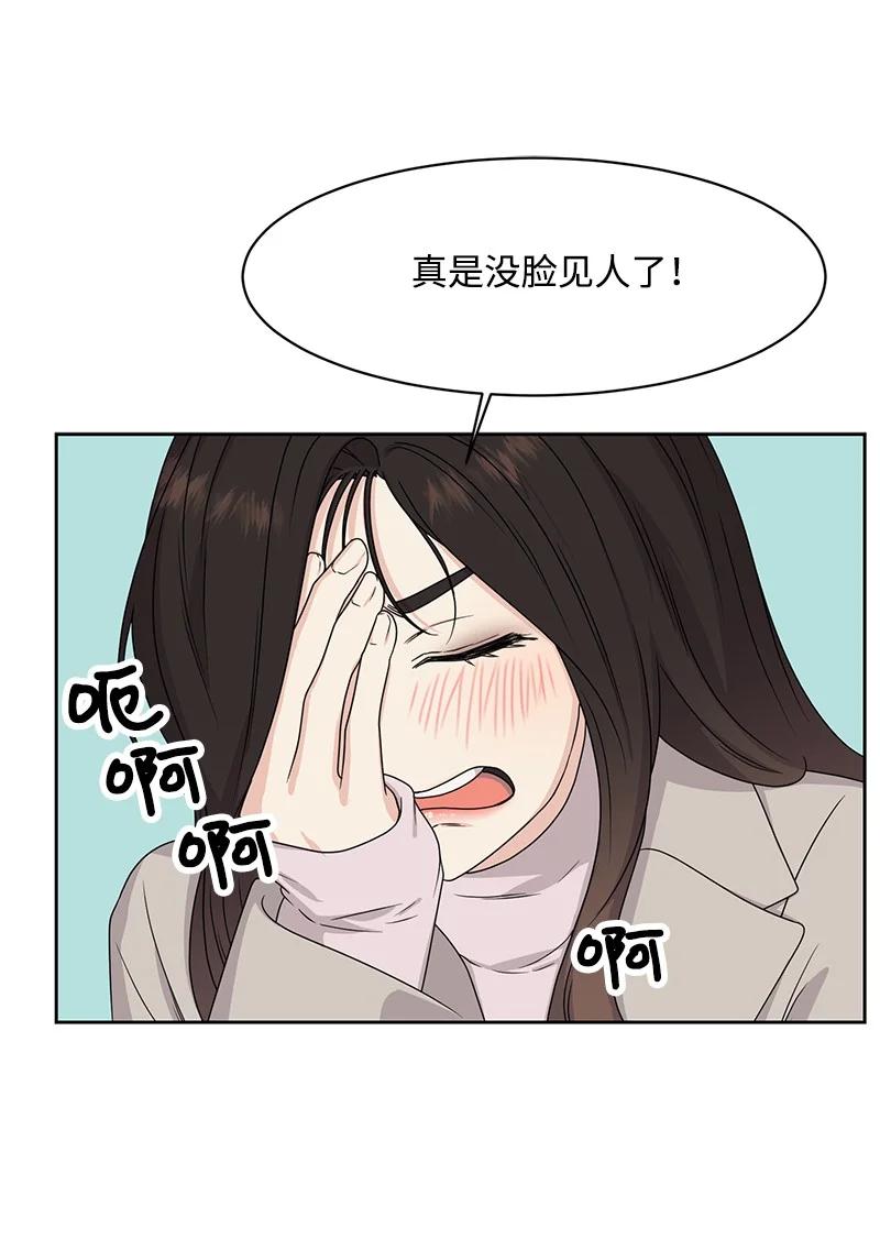 90 美好的未来(1/2)-第91话