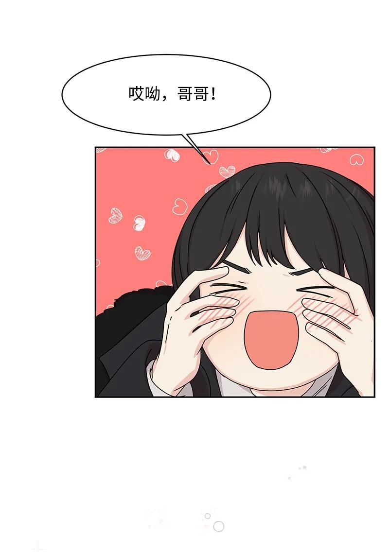 90 美好的未来(1/2)-第91话