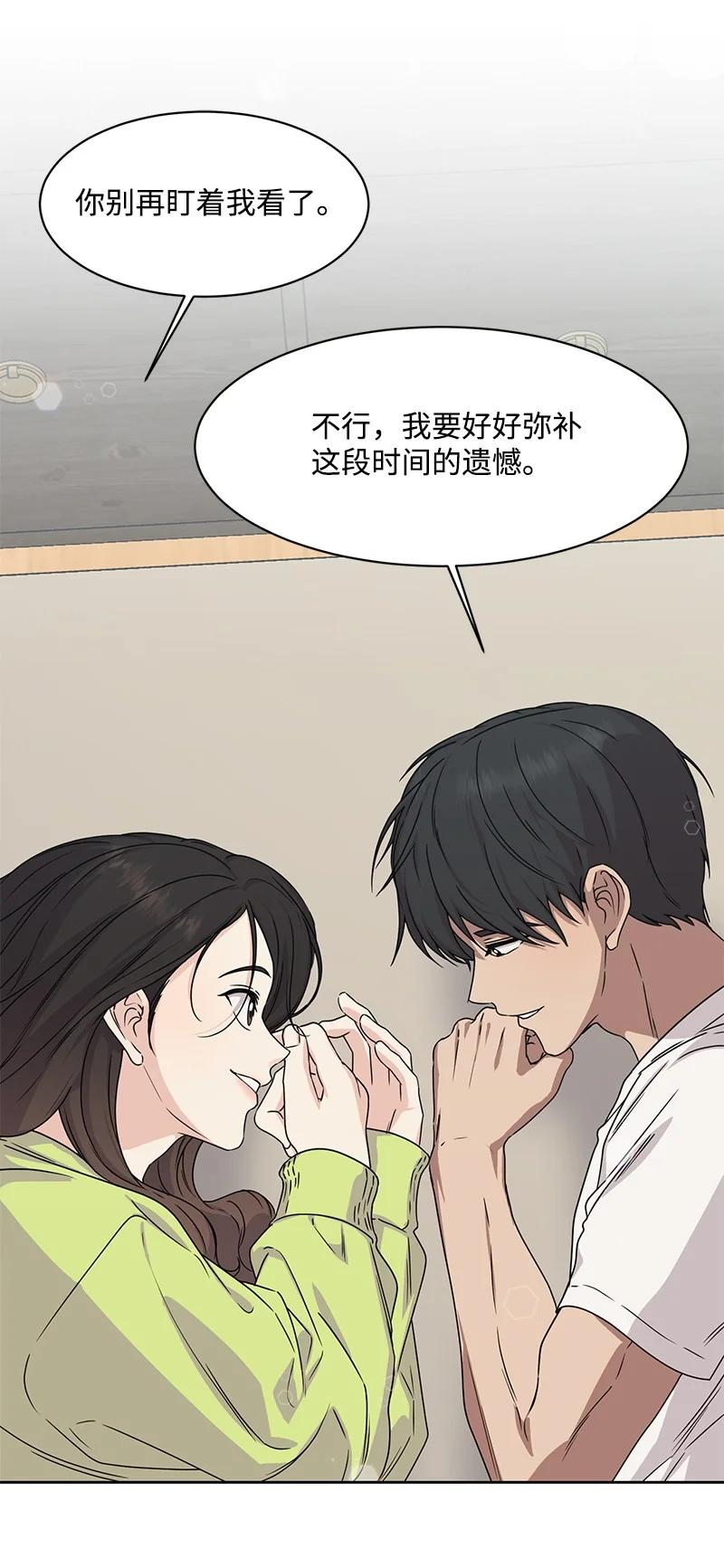 90 美好的未来(1/2)-第91话