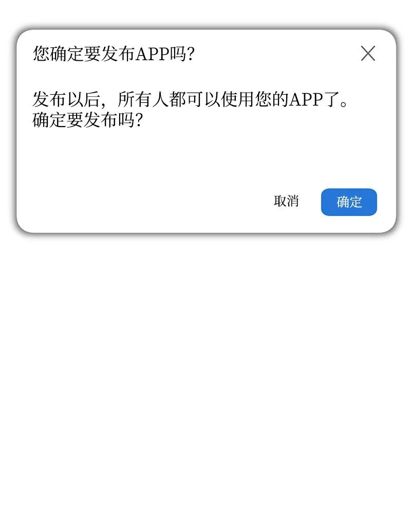 90 美好的未来(1/2)-第91话