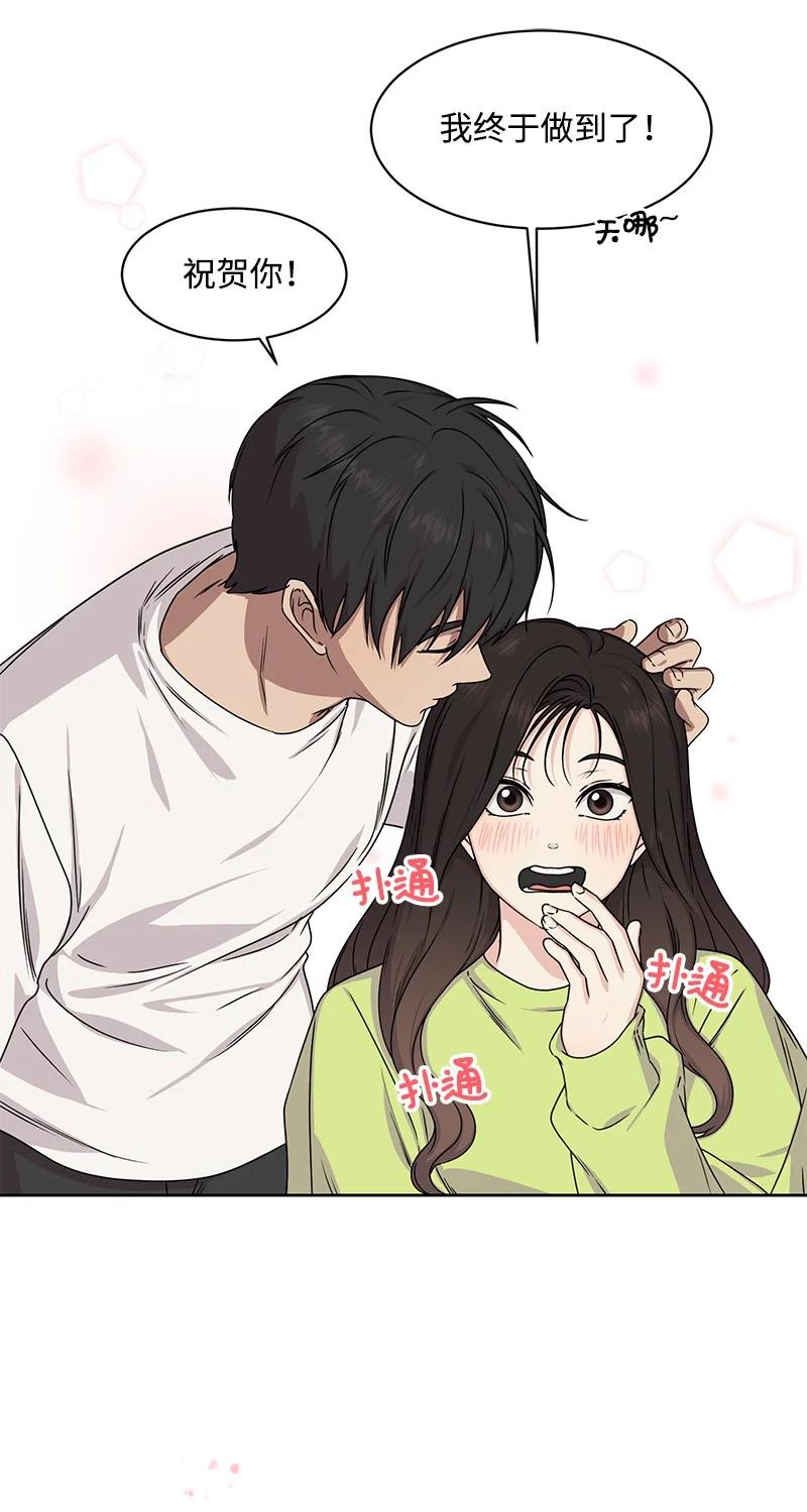 90 美好的未来(1/2)-第91话