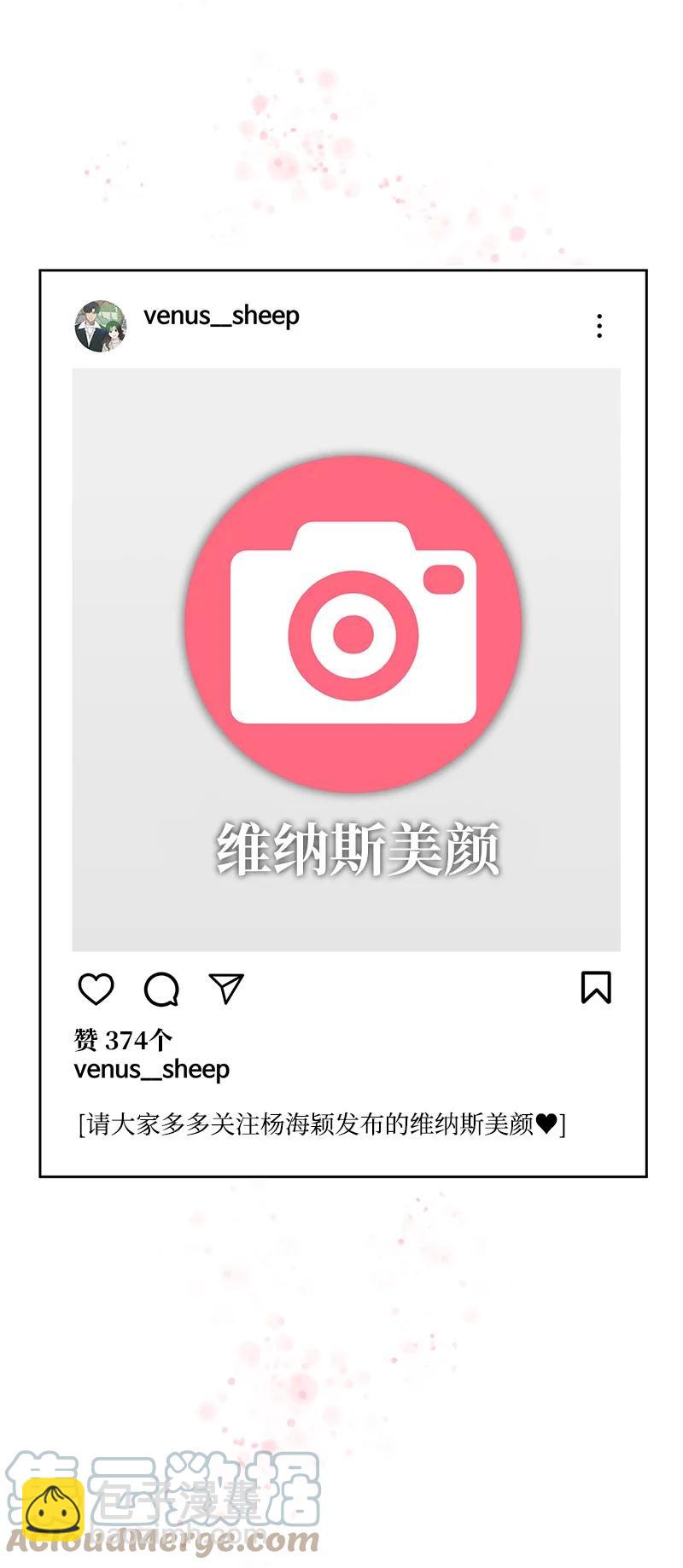 90 美好的未来(1/2)-第91话