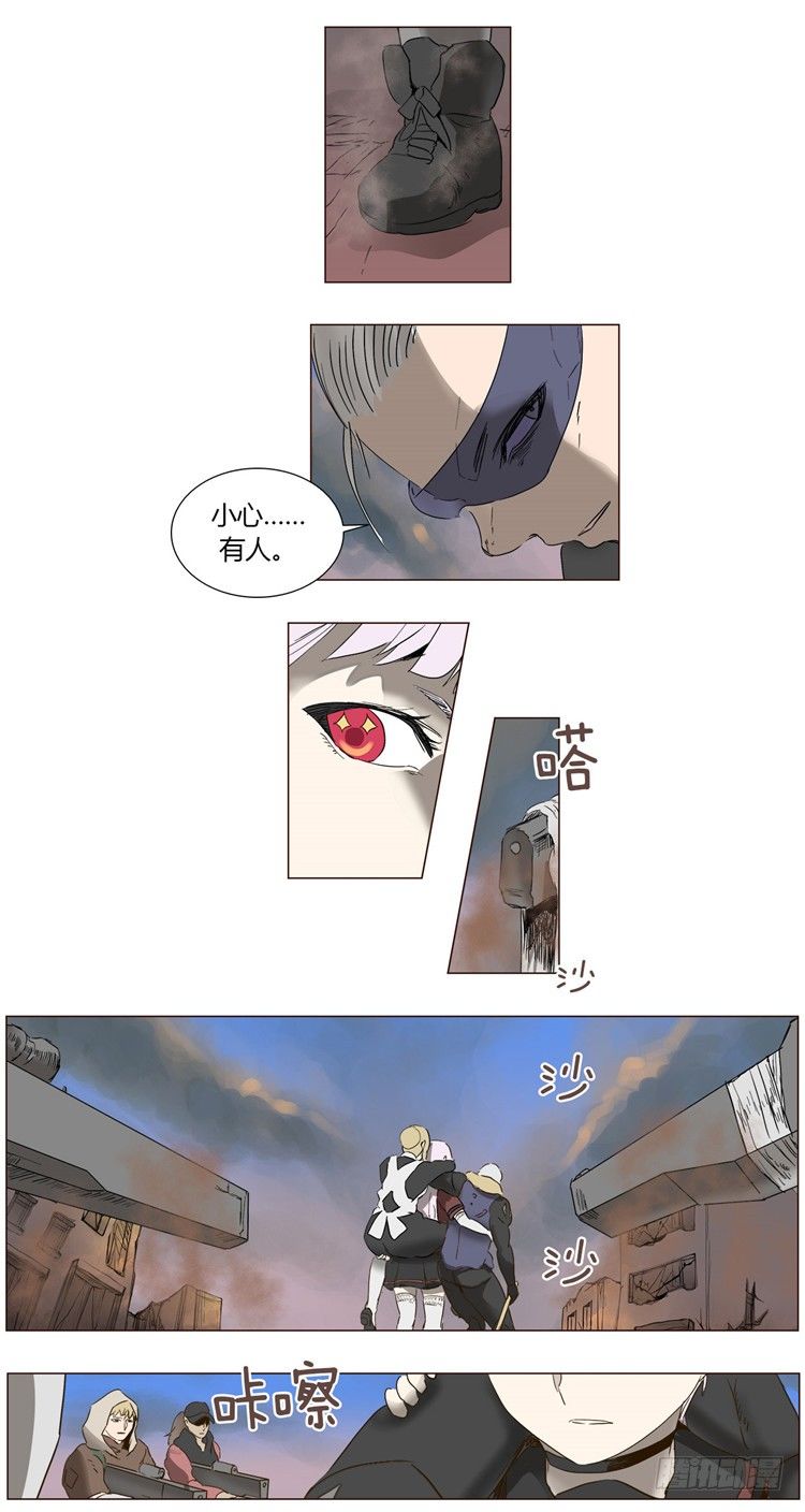 大师尤里 11-第11话